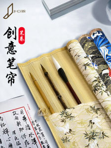 Portable Bamboo Brush Roll Calligraphy Student Storage Scroll Window Bamboo Pen Bag Drawing Business Supplies Cultural Goods