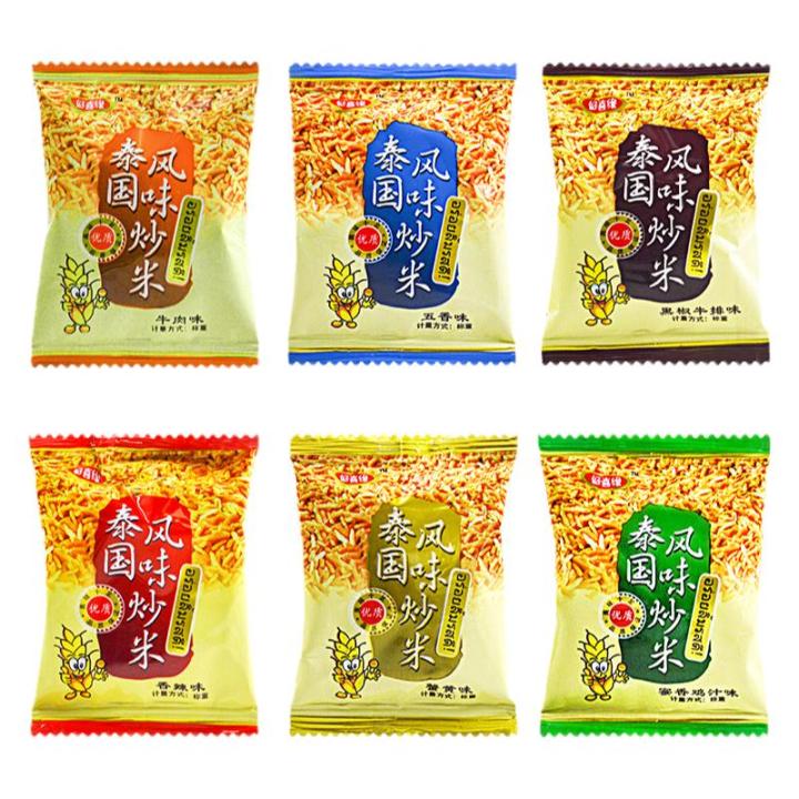 HaoXiYuan%20Flavor%20Fried%20Rice%20Snacks%20500g%20Five%20Spice%20Beef%20Spicy%20Crab%20Yellow%20Flavor%20Crispy%20Rice%20Leisure%20Snacks%20Thai%20Flavor%20-%20Image%202