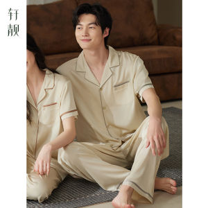 Breathable Imitation Silk Large Size Couple Sleepwear