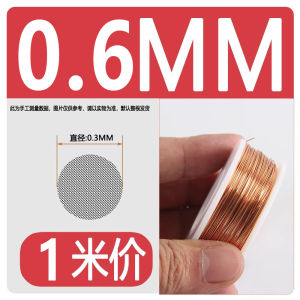 Red Copper Wire Red Copper Wire Red Copper Wire Conductive Copper Wire Copper Bar Copper Wire 0.2 0.3 0.5 1 2 5mm