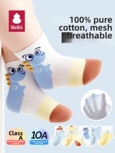 BEIBI | Breathable Lightweight Infant and Toddler Cotton Socks