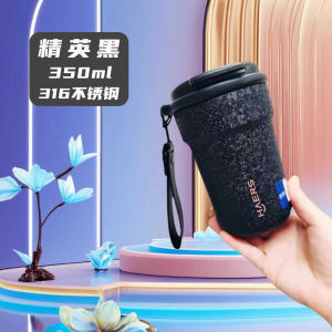 Haier Large Capacity Stainless Steel 316 Insulated Coffee Cup Portable Water Cup for Men And Women Students High Aesthetic Value