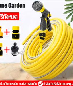 W103 ชุดอุปกรณ์หัวฉีดน้ำ รดน้ำต้นไม้ ประหยัดระดับ 300 บาท พร้อมอุปกรณ์ต่อสายยาง ปืนล้างรถ ปืนปรับแรงดัน ปืนน้ำอเนกประสงค์