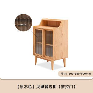 Nordic Style Solid Oak Wood Dining Room Sideboard Sliding Door Storage Cabinet Tea Water Cabinet Full Wood North America Home