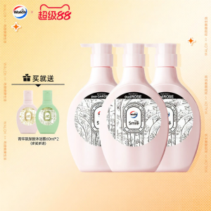 Walch | Moisturizing Hydrating Shower Gel 550ml