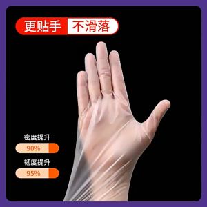 Eco-friendly Disposable Plastic Gloves For Food Cleaning Cooking kitchen accessories 100 Pieces