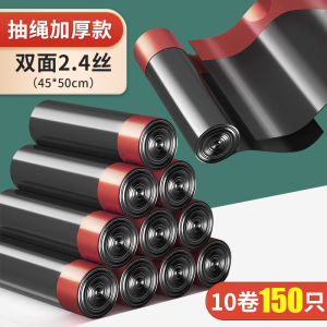 Thickened Large Size Drawstring Trash Bags Home Office Use Convenient Portable Black Vest Affordable Pack Household Cleaning Tools