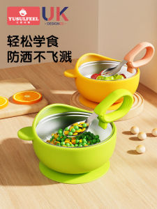 Baby Silicone Suction Bowl Child Feeding Training Utensils Anti-Fall Anti-Scalding Independent Eating Auxiliary Food Bowl