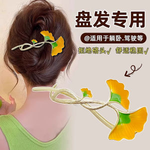 Kẹp Tóc Hình Lá Phong Thanh Lịch Thời Trang Cho Phụ Nữ Kẹp Tóc Đuôi Cá Xoắn Tóc Phía Sau Đầu Phụ Kiện Tóc Thời Trang