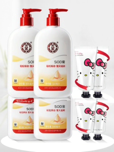 Dabao | Moisturizing and Hydrating Skincare 300ml