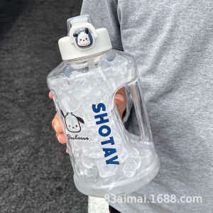 Aesthetic Summer Straw Water Bottle