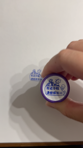 [SG SELLER] Chinese Stamp for Motivation / Reward / Encouragement / Cute (22mm)
