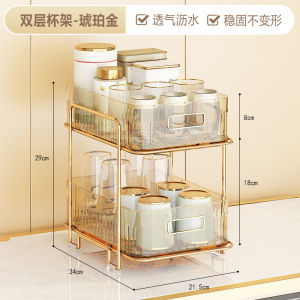 Luxurious Double Layer Desktop Glass Cup Storage Rack Mug Draining Stand Home Use No Installation Required Multi-Purpose Holder