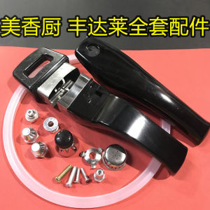 Stainless Steel Pressure Cooker Handle Replacement Part Universal for High Pressure Pot Safety Valve Limit Valve Accessories