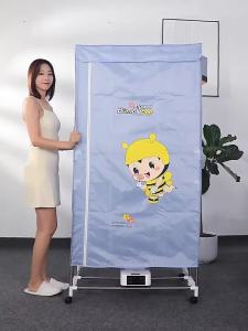 SUIYI | Dehumidifying and Sterilizing Drying Machine for Baby Clothes