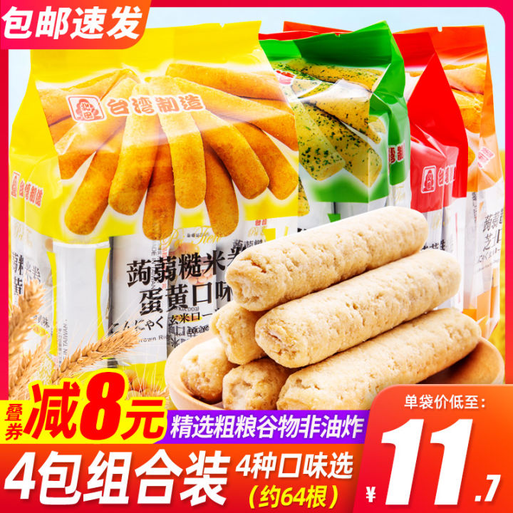 Taiwan Peitien Konnyaku Brown Rice Roll 160g * 4 Bags Egg Yolk Flavor