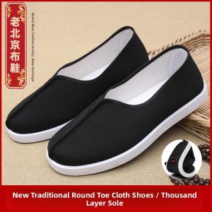 Lightweight Breathable Cotton Sole Shoes