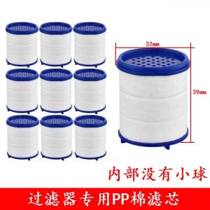 Faucet Pp Cotton Filter Element Universal Water Purifier Tap Water Filter Kitchen Kitchen Sink Bathroom Splash-Proof Accessories
