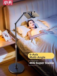 xiaotian | Universal Magnetic Stand Bedside Support 2026 New