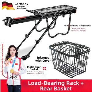 Bicycle Rear and Front Basket Carrier