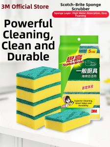3M | Oil Resistant Heavy Duty Cleaning Sponge Cloth