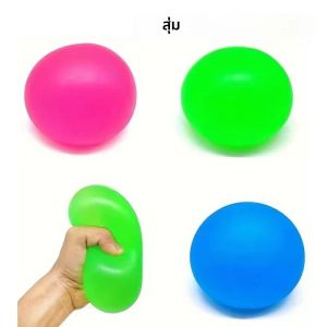 Squishy ลูกความเครียดสําหรับเด็ก Sensory Squeeze Ball Fidget ของเล่นที่มีสีสันลูกบอลแป้งความเครียดบรรเทา Sensory ของเล่นสําหรับออทิสติก