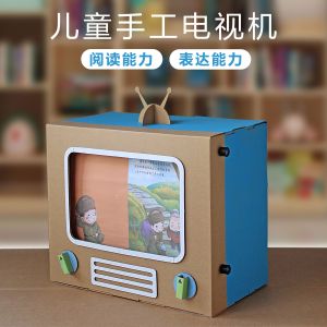 Đồ Chơi TV Giấy DIY Cho Trẻ Em Đồ Thủ Công Sáng Tạo Đồ Chơi TV Từ Hộp Giấy Đồ Dùng Thủ Công Mỹ Nghệ Cho Trẻ Em Từ 3-9 Tuổi