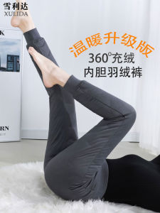 กางเกงบุขนเป็ดสีขาวเอวสูงสำหรับผู้หญิงในฤดูหนาว กางเกงขายาวบุขนแกะแบบหนา ทรงตรง ทรงหลวม ทรงเข้ารูป ทรงหลวม ทรงเข้ารูป