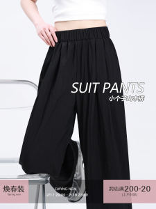 plus Size Ice Silk Wide Leg Pants Casual Summer Slimming Cool down Womens Spring Summer Big Yang Small Size Yamamoto Pants