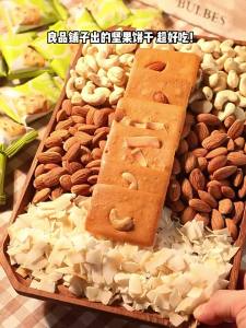 BESTORE | Almond Nutty Cookies Individual Snack Packs