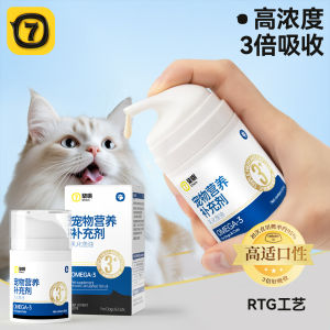 น้ำมันปลาสำหรับแมว ตัวช่วยเพิ่มความสวยงามขนสัตว์ อาหารเสริมบำรุงผิวสำหรับแมว น้ำมันปลาสำหรับแมวแบบกด ผลิตภัณฑ์สำหรับสัตว์เลี้ยง