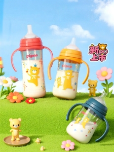 Pigeon | Antichoke Sippy Cup for Transitioning Infants