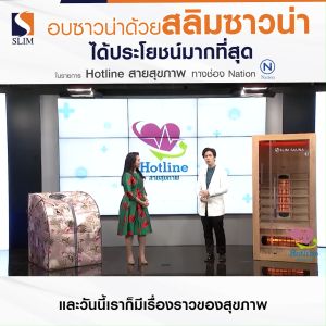 ตู้อบอินฟราเรด ซาวน่า Oxy Booster สี Castello ตู้อบสลิมซาวน่า รุ่น เร่งเผล เร่งเบิร์น เร่งเผโหลด กระดูกระดูกเพื่อนผู้ชาย สูงสุด สะอาด 105cm x 58cm x 134cm