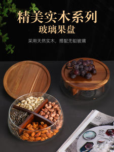 New Chinese Style Glass Fruit Tray Creative Tea Table Candy Box Home Snack Display Plate Nut Sealing Ring Storage Box