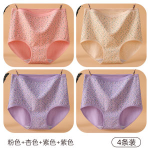 Pure Cotton High Waist Triangle Pants Womens Underwear Breathable Comfortable Maternity Elderly Ladies Panties Home Clothes