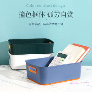 Desktop Storage Box Snack Cosmetics Sundries Storage Basket Kitchen Storage Plastic Frame For Home Storage Box