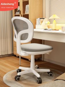 AIDESHENG | Ergonomic Comfortable Long Sitting Study And Office Chair