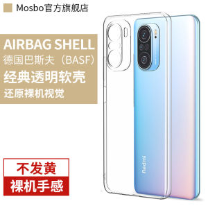 Ultra-Thin Silicone Phone Case for Xiaomi Redmi K40 K40Pro K40S Enhanced Gaming Version Full Cover Anti-Fall Transparent Soft Shell