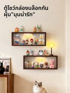 ARTPIONEER | Wall-mounted No-drilling Cute Illuminated Display Shelf