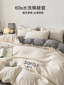 KAMONI | Complete Single Student Dormitory Bedding Set Winter Quilt