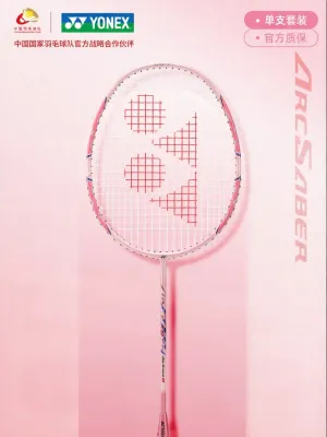 Yonex | Vợt Cầu Lông Chuyên Nghiệp Siêu Nhẹ Từ Sợi Carbon