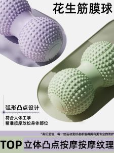 Bóng Fascia Tập Thể Dục Bóng Chân Bóng Mỡ Fascia Bóng Mịn Bóng Mồi Chân Bóng Mồi Giảm Căng Thẳng Cơ Bóng Mồi Thể Dục