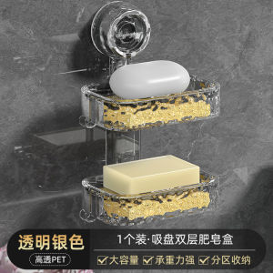 Suction Soap Holder Wall Mounted Bathroom Soap Box Storage Rack Drainage Stand No Drilling Required New Home Use Model