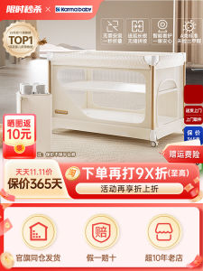 Karmababy Portable Folding Baby Bed Modern Simple Style with Mosquito Net And Cradle Mobile Large Bed for Newborn Babies