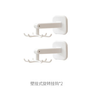 No-Drill Wall-Mounted Rotating Hook Kitchen Storage Rack Multi-Function Pot Spoon Pan Holder Plastic Organizer Holder