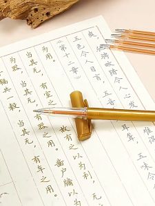 本地速发 100pcs抄经笔金色笔芯抄佛经心经专用笔 抄经笔 专用 带檀香味 抄经放下烦恼与执著 轻松 relax gold pen buddha writing gold ink