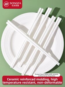 Songfa | Antibacterial Mold-Resistant Ceramic Chopsticks 10 Pairs