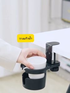 ที่วางแก้วถ้วยขนาดใหญ่ อลูมิเนียมอัลลอยด์ป้องกันการรั่วไหลโต๊ะที่วางแก้วหนีบ