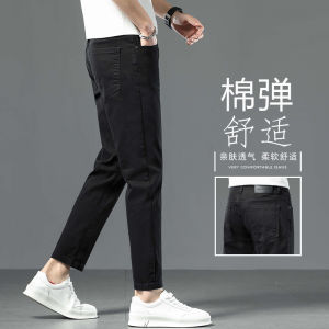 High-End White Nine-Piece Jeans for Men Slim Fit Casual Autumn Style mid Waist Five Pocket Design Water Washed Cotton Blend