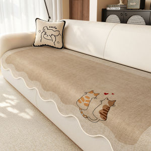 Cooling Anti-Slip Sofa Cushion